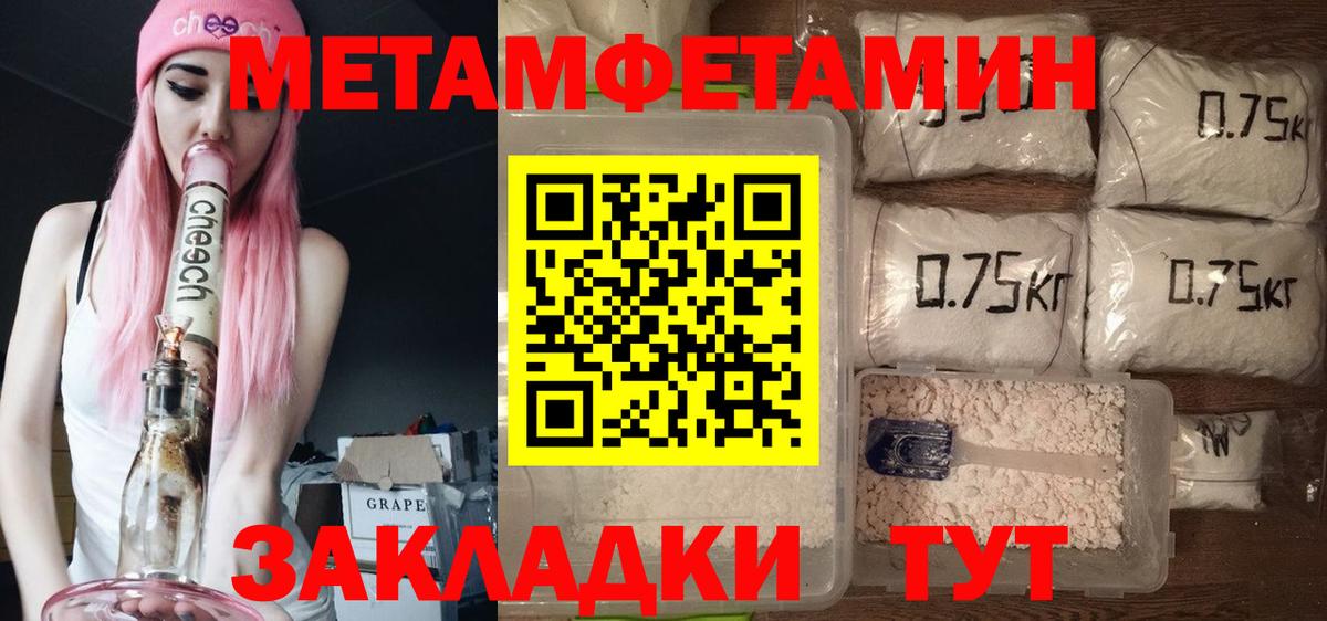 Мценск  Амфетамин Розовый  АМФ  Вход с VPN 