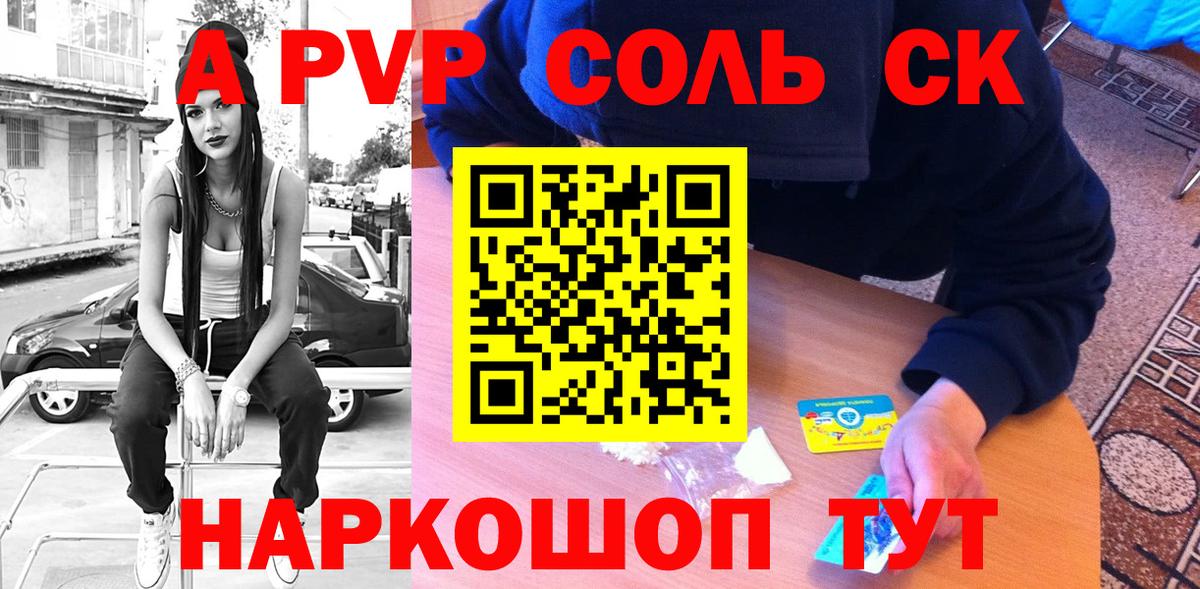 А ПВП VHQ  Alpha PVP  Мценск  Вход с VPN  Alpha-PVP VHQ 