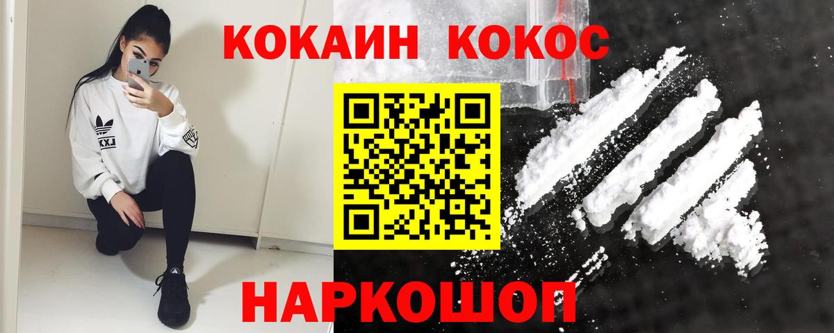 Кокаин Боливия Мценск
