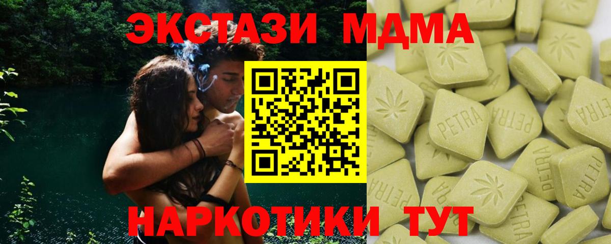 ЭКСТАЗИ TESLA Мценск