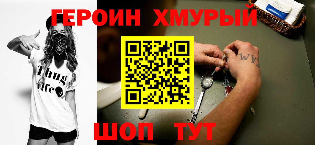 COCAIN  Метадон  Конопля  Вход с VPN  Мценск  ГАШИШ  МЕФ   NBOMe 