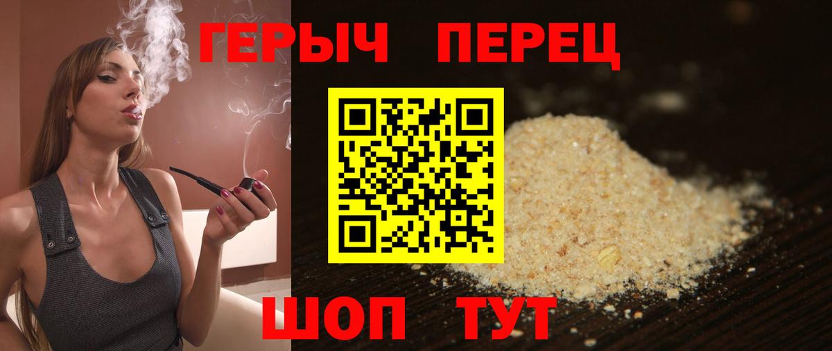Мценск  ГЕРОИН  Вход с VPN  Героин Heroin 