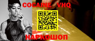 шишки Волжск