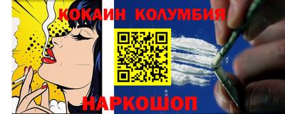 шишки Волжск