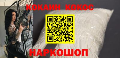 шишки Волжск