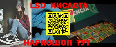 шишки Волжск