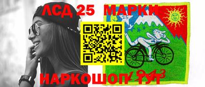 шишки Волжск