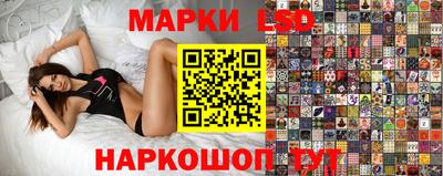 кокаин перу Волжский