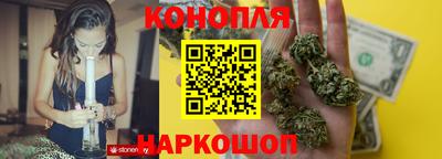 каннабис Гатчина