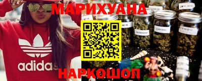 кокаин перу Волжский