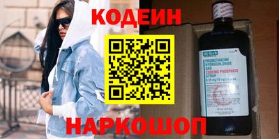 apvp Волгодонск