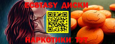 кокаин перу Волжский