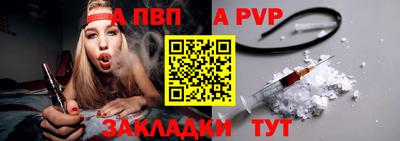 шишки Волжск