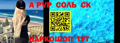 кокаин перу Волжский