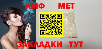 соль курить ск Туймазы