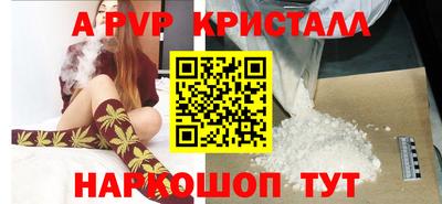 шишки Волжск