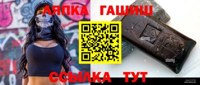 каннабис Гатчина