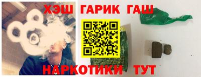 кокаин перу Волжский