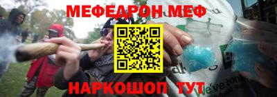 альфа пвп Гагарин