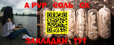 apvp Волгодонск