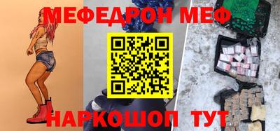 кокаин перу Волжский