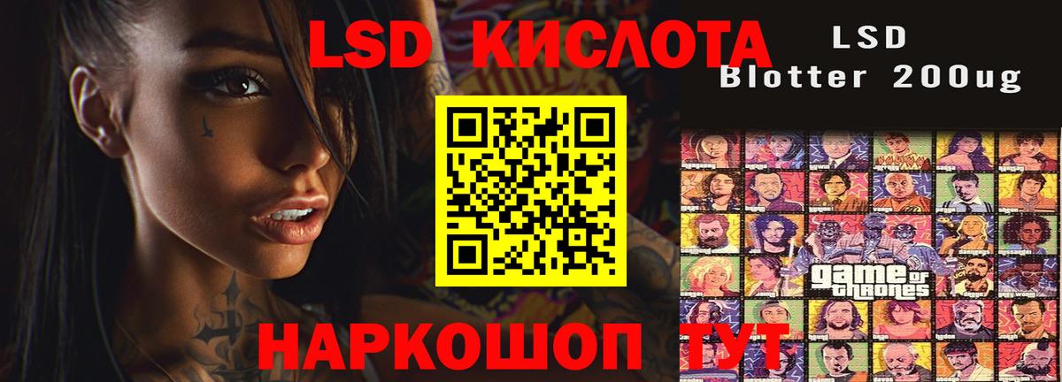 LSD-25 экстази ecstasy  ЛСД экстази  Мценск  Вход с VPN  ЛСД экстази ecstasy 