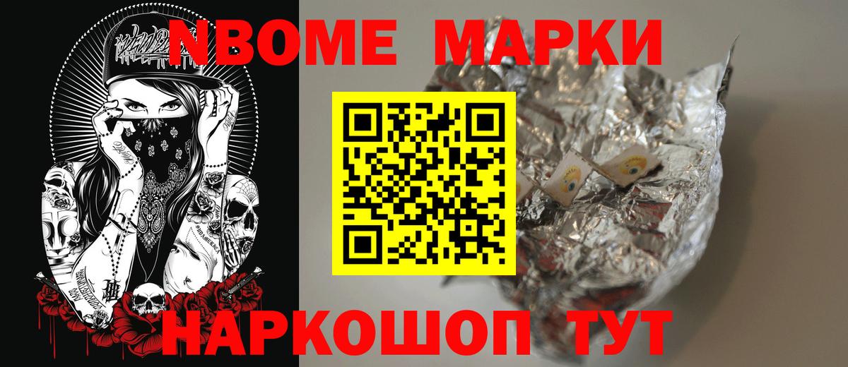 ЛСД экстази ecstasy Мценск