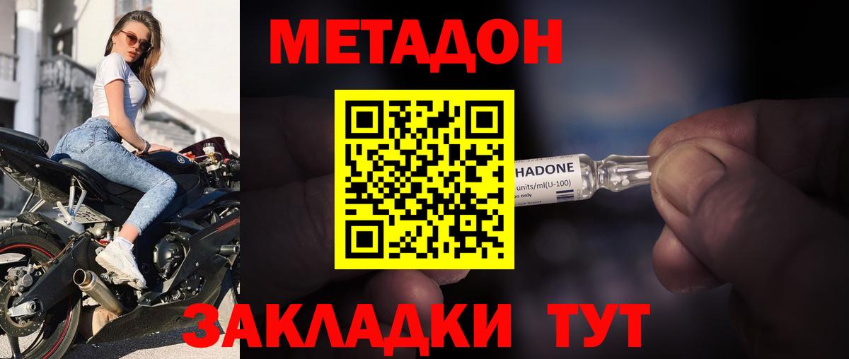 Codein Мценск
