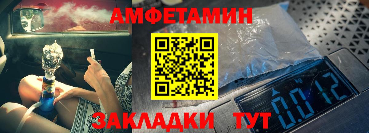 Мценск  Первитин витя  Вход с VPN 