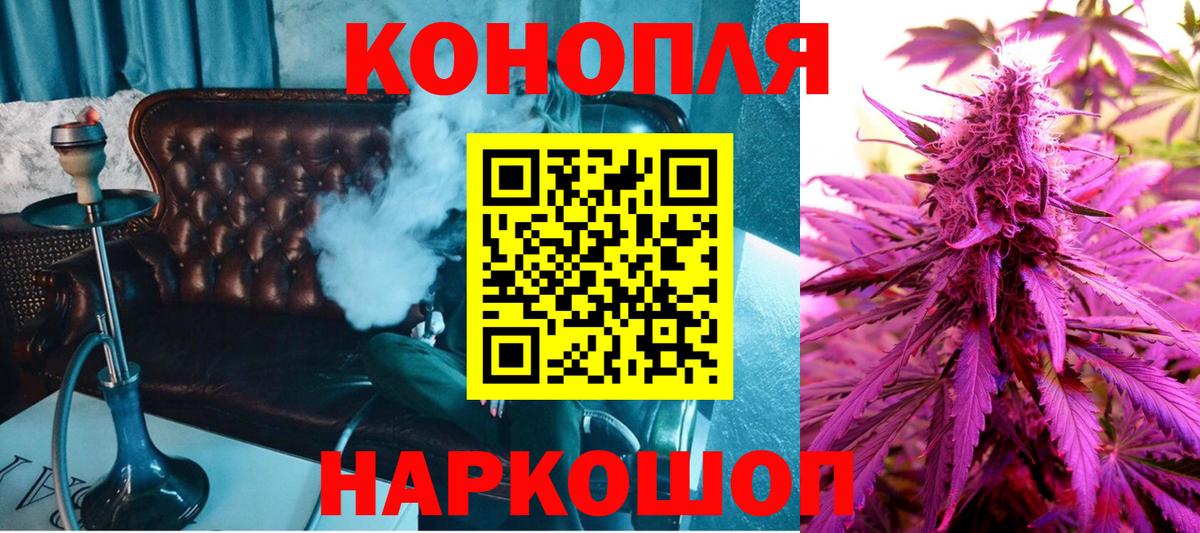 Мценск  Бошки Шишки семена  Шишки марихуана планчик  Вход с VPN  Каннабис гибрид 
